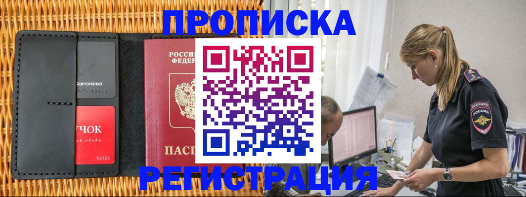 регистрация в Катайске